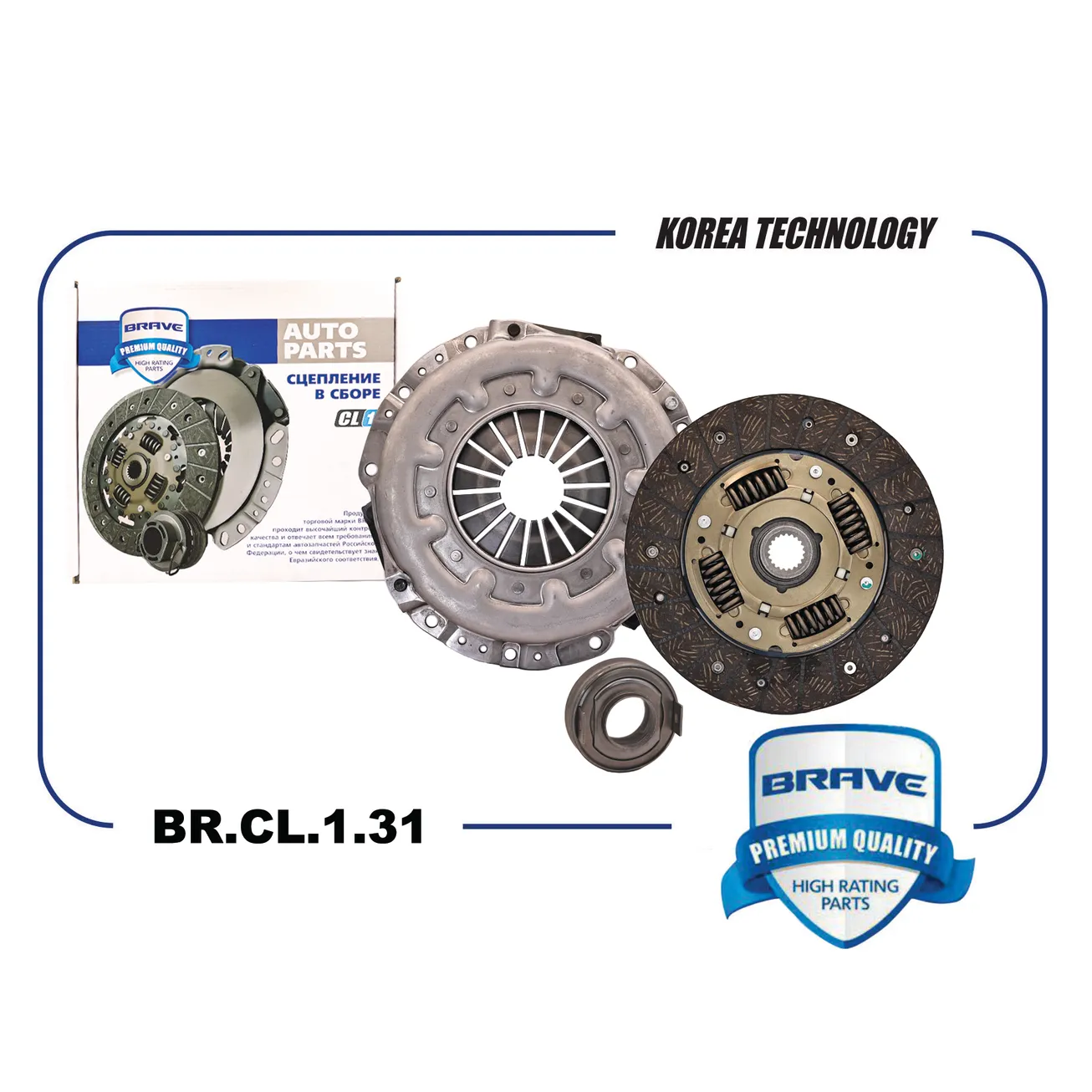 Сцепление в сборе корзина+диск+выжимной 2301A049 BR.CL.1.31 Mitsubishi Lancer 03-,1.3i/1.6i с муфт BRAVE BR.CL.1.31
