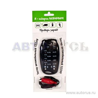 Тестер автомобильный Т124, 12/24V черный