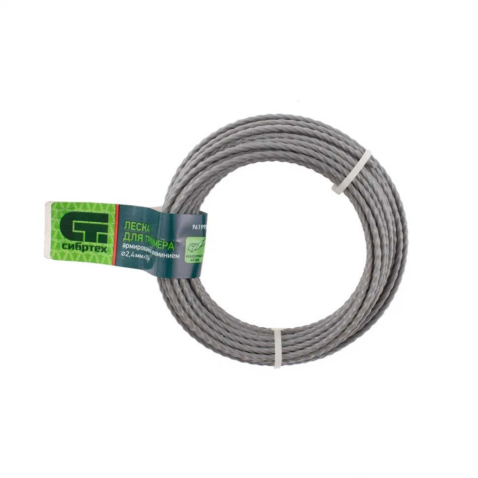 Леска для триммера квадратная витая, армир. алюминием, 2,4 мм x10 м, СИБРТЕХ 961995