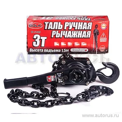 Таль ручная рычажная 3т высота подъема 1,5 м BOLK BK51305