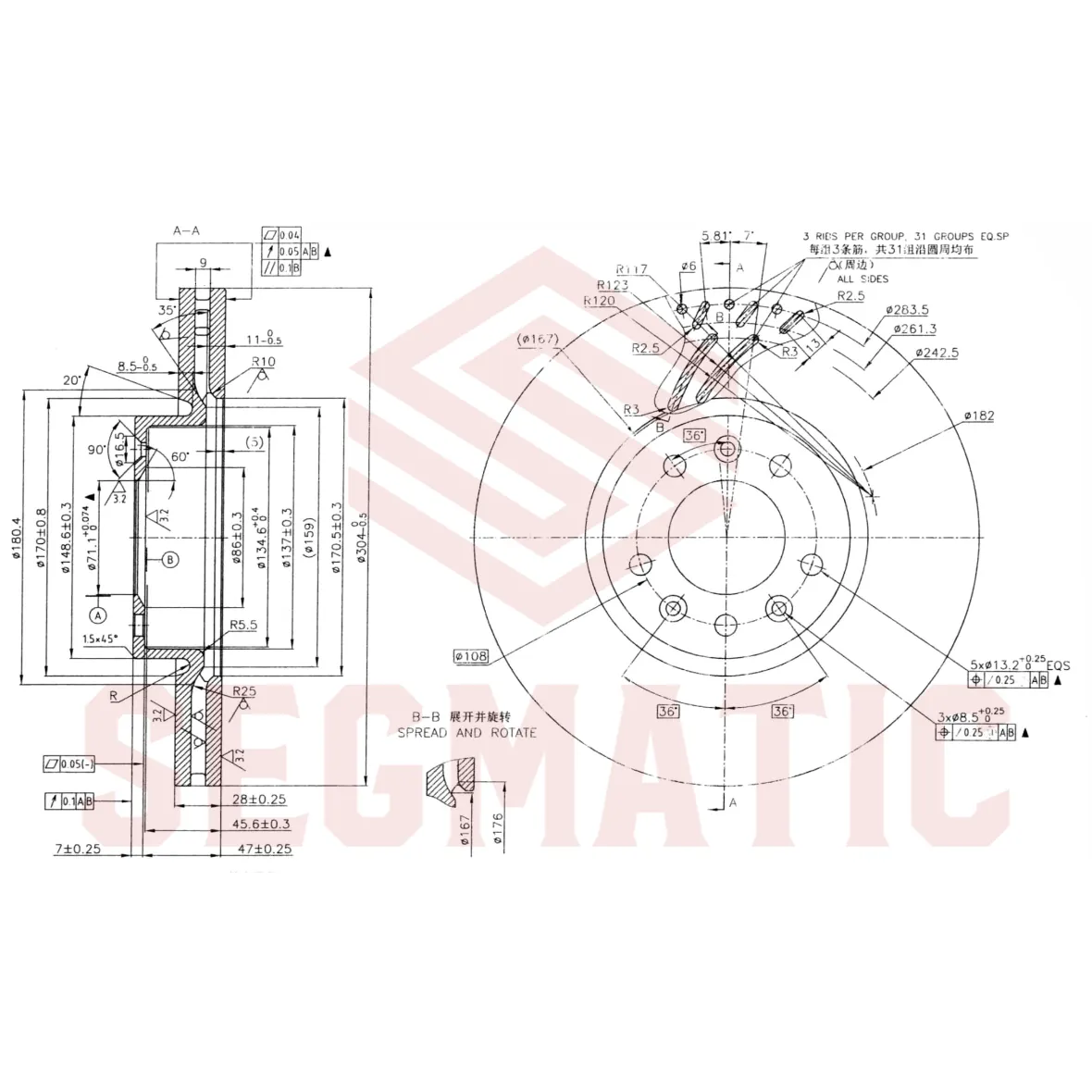 Диск тормозной передний CITROEN JUMPY 16/PEUGEOT TRAVELLER 16 SEGMATIC SBD30093519