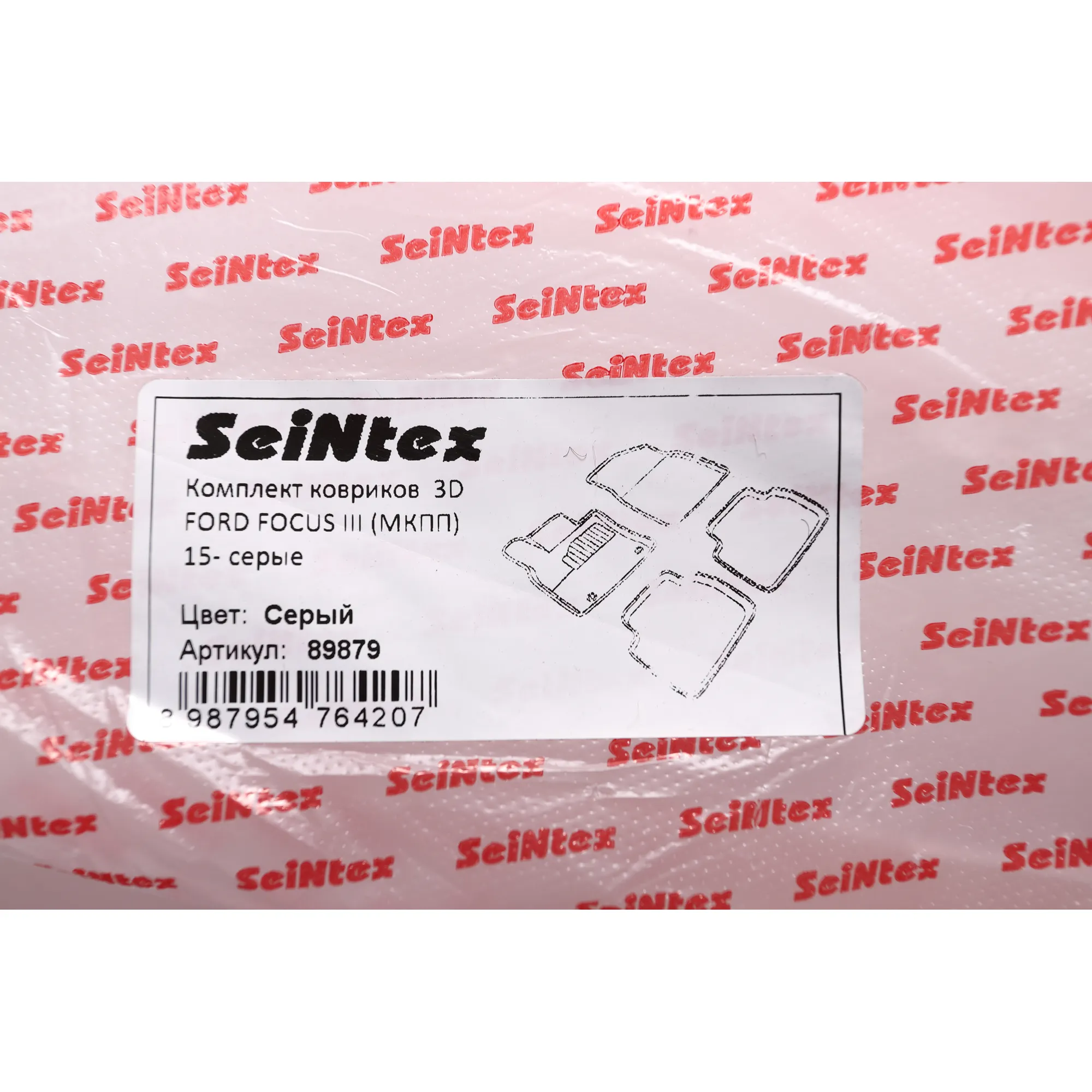 Коврики салона текстильные 3D для FORD FOCUS3(MКПП) 15- серые (компл) SEINTEX 89879
