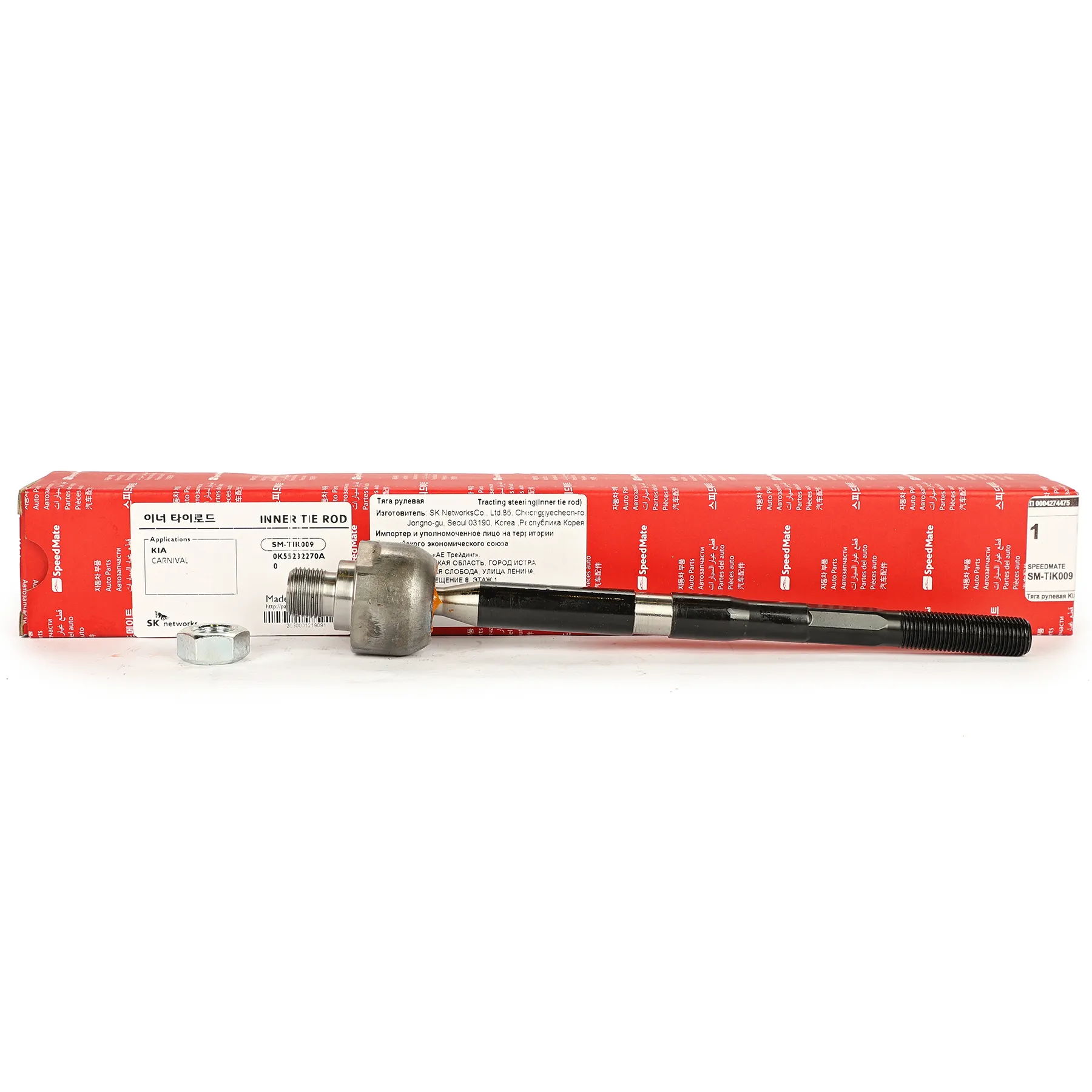 Тяга рулевая L=R KIA Carnival I (UP),Carnival II (GQ) SPEEDMATE SM-TIK009