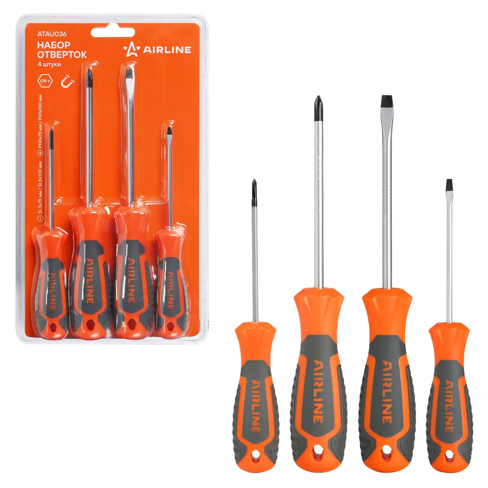 Набор отвёрток 4 пр. (SL3x75mm, SL5x100mm, PH0x75mm, PH1x100mm) блистер AIRLINE ATAU036