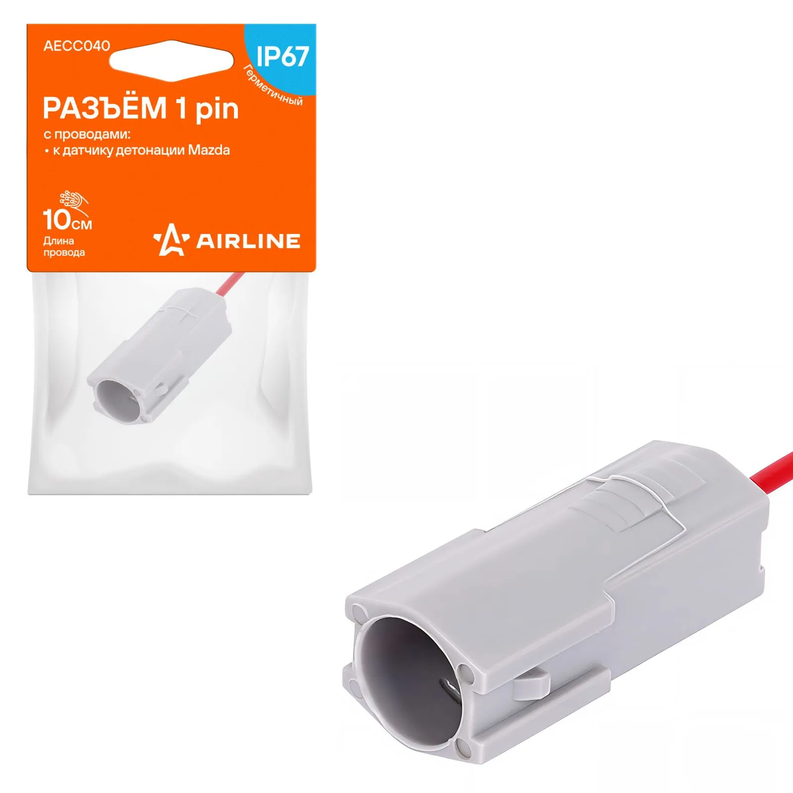Разъём 1 pin c проводами к датчику детонации Mazda AIRLINE AECC040