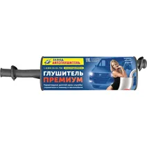 Глушитель ГАЗ 2217 Евро4 (дв.Ка мм инс) ПРЕМИУМ АВТОГЛУШИТЕЛЬ АК 27527-1201008Е4ПРЕМИУМ