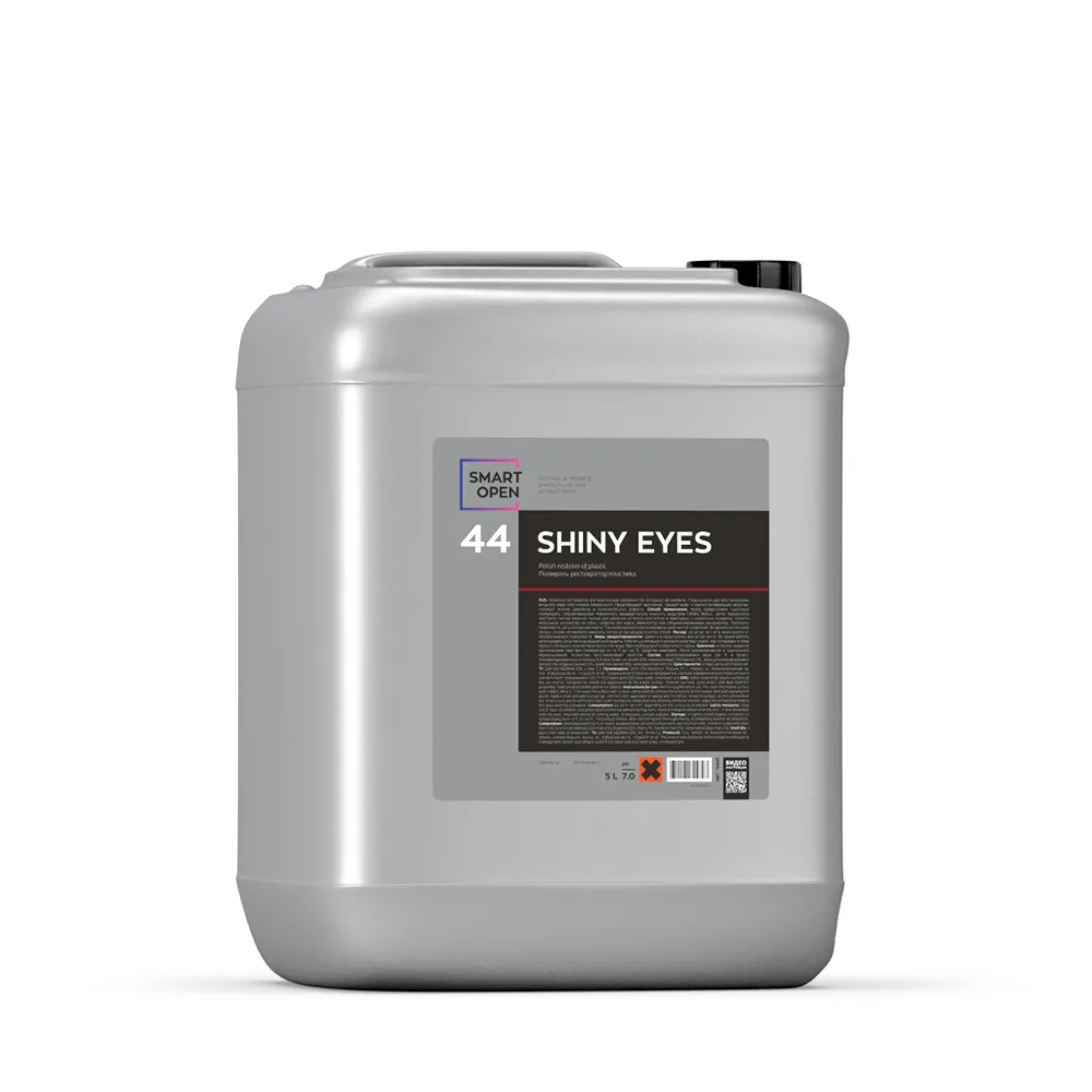 Полироль-реставратор пластика SMART SHINY EYES 44 (5л) SMART OPEN 15445
