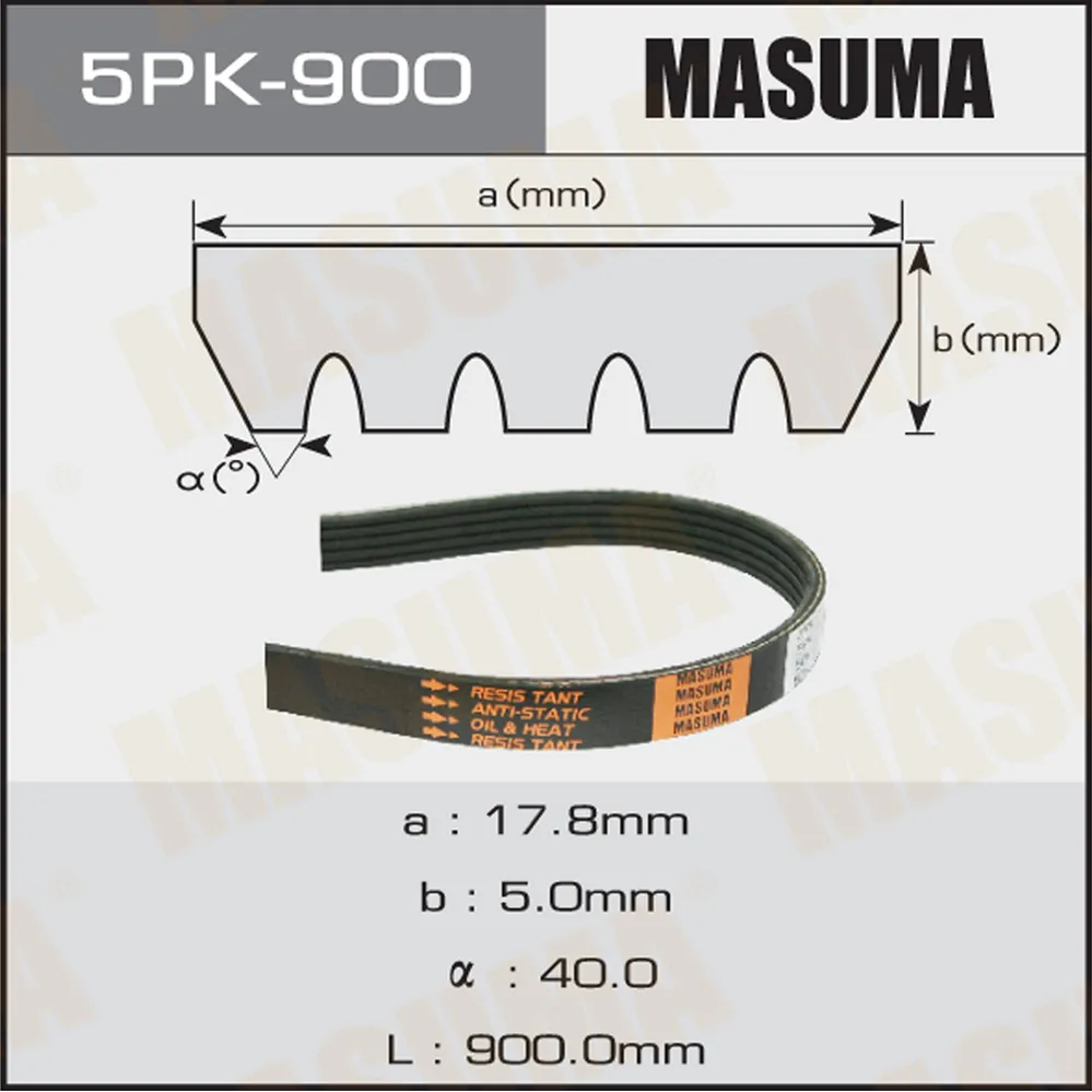 Ремень ручейковый MASUMA 5PK- 900 MASUMA 5PK900