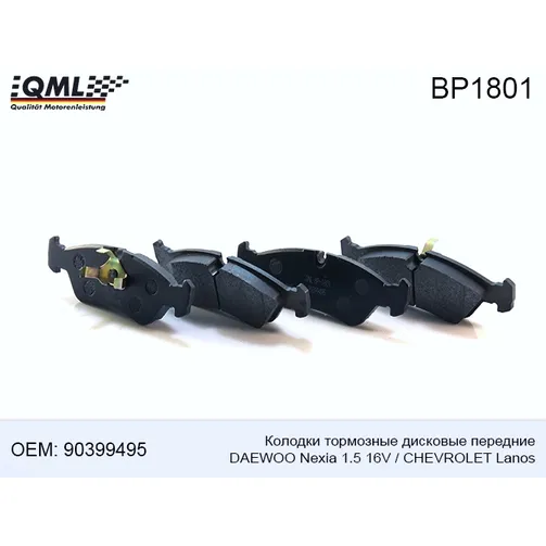 Колодки тормозные дисковые передние DAEWOO Nexia 1.5 16V CHEVROLET Lanos 07- S4512002 QML BP1801