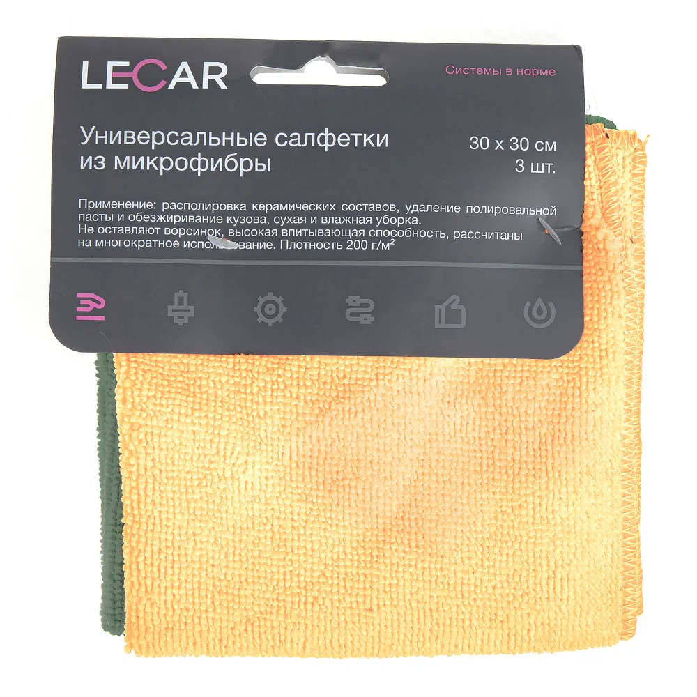 Комплект салфеток из микрофибры LECAR 300*300, 200 гр./кв.м. (3 шт.) LECAR LECAR000065812