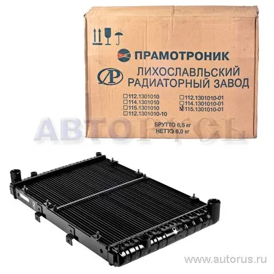 Радиатор для а/м ГАЗ-31105 медный 2 ряд Крайслер 114.1301010-05