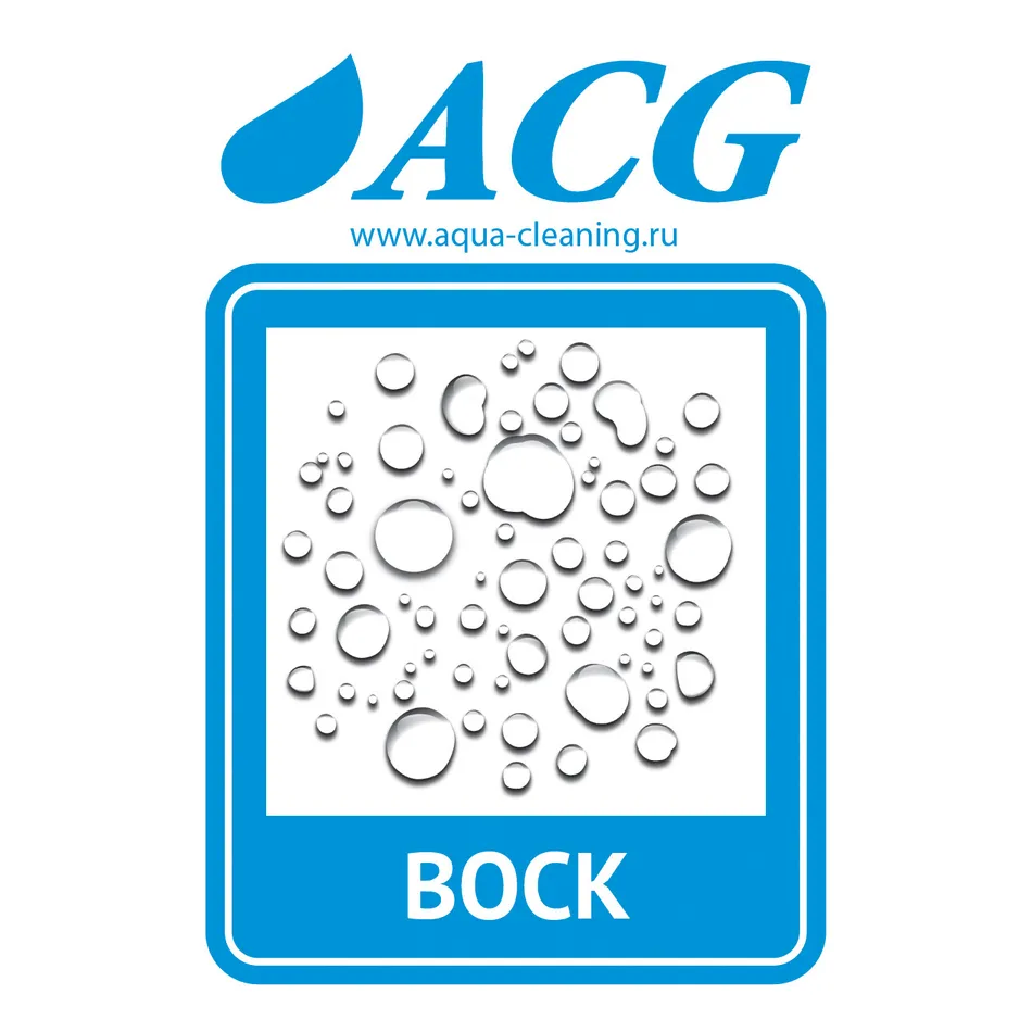 Набор этикеток ВОСК 80x115 мм, уп. 10 шт., ACG ACG 1008095