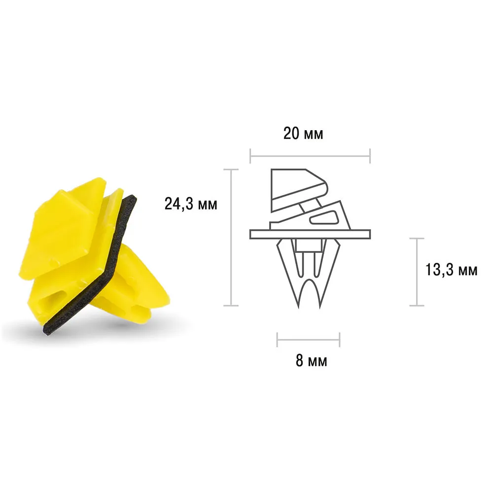 Клипса универсальная 019 SKYWAY SKYWAY S05601019