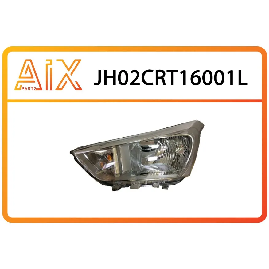 Фара передняя левая AIX JH02-CRT16-001L