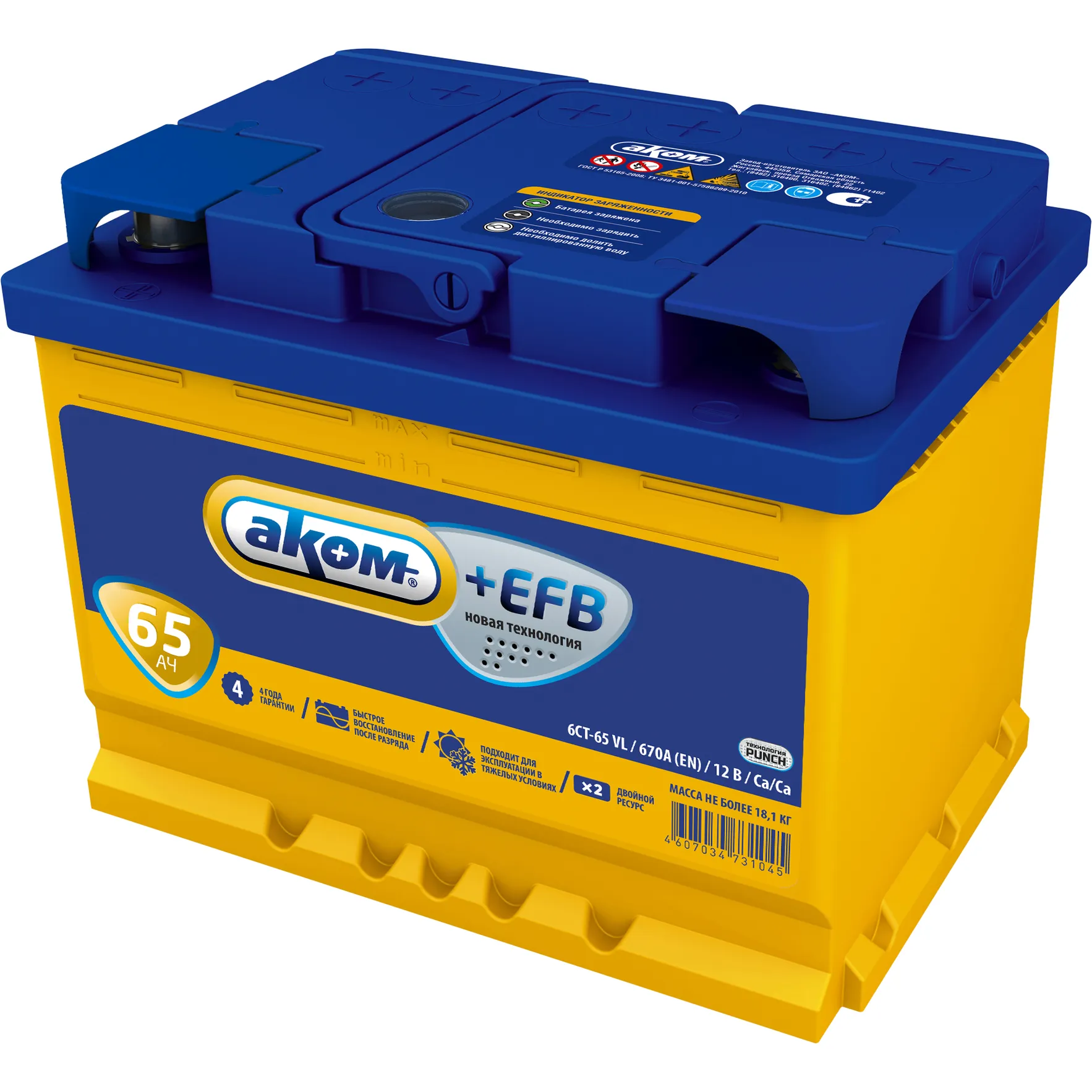 Аккумулятор АКОМ EFB 65 А/ч прямой L+ 242x175x190 L2 EN 670 А