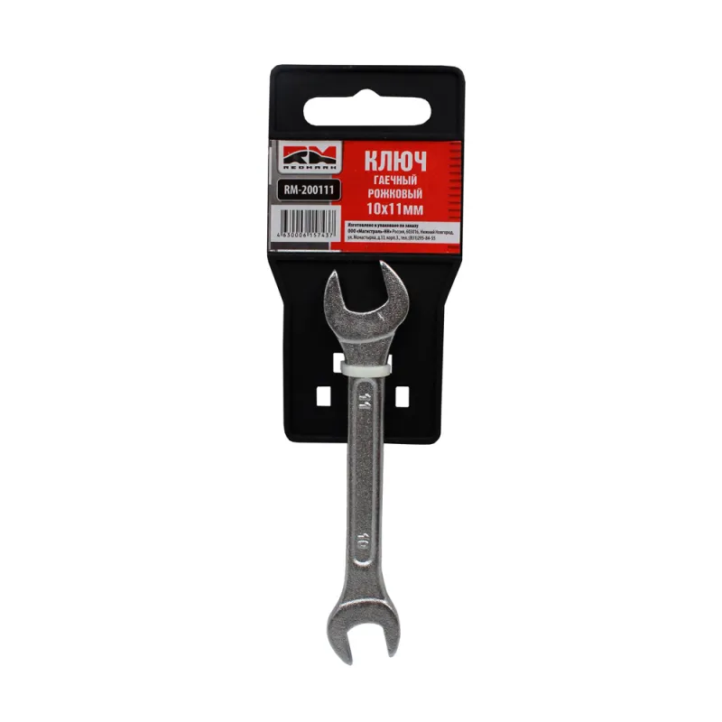Ключ гаечный рожковый 10х11 мм RedMark REDMARK RM200111