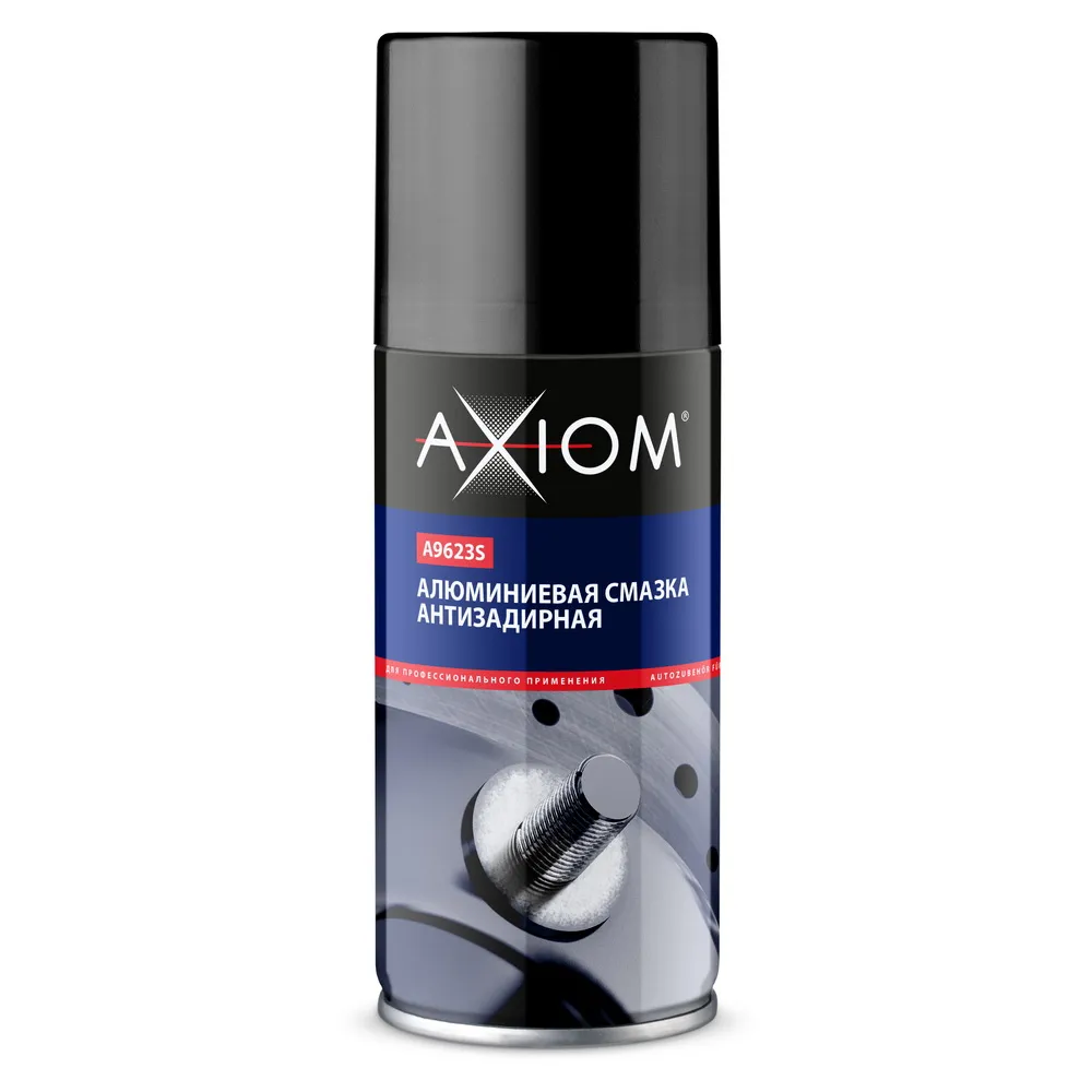 Смазка алюминиевая антизадирная 140 мл аэрозоль AXIOM A9623S