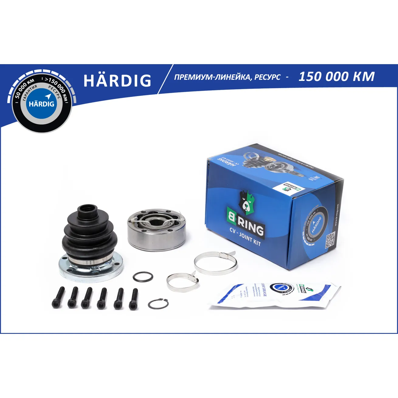 ШРУС (внутр.) (33) AUDI A4 (95-) B-RING HBIC1021