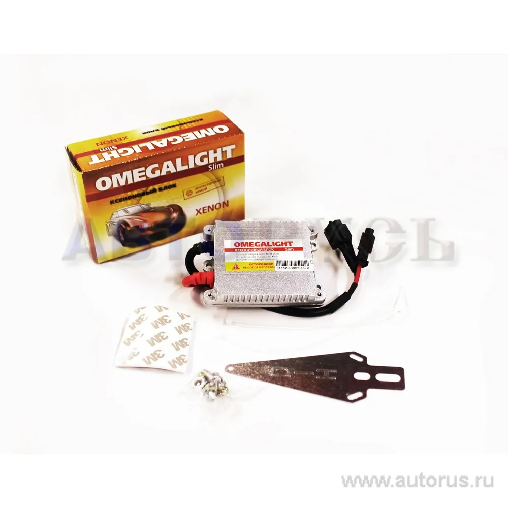 Блок розжига ксенон OMEGA LIGHT SLIM 1 шт. 916 вольт B0L 013 000000 OMEGALIGHT B0L 013 000-000