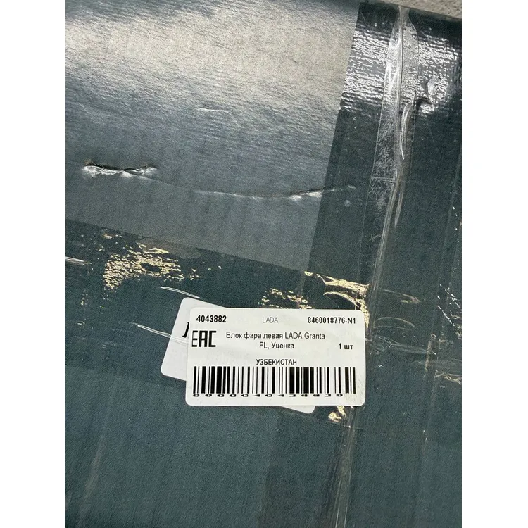 Блок фара левая LADA Granta FL, Уценка LADA 8460018776-N1 Уценка