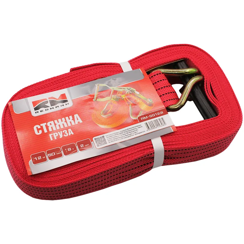 Стяжка груза (2х50) 12м. 8т. RedMark RMSG12.8