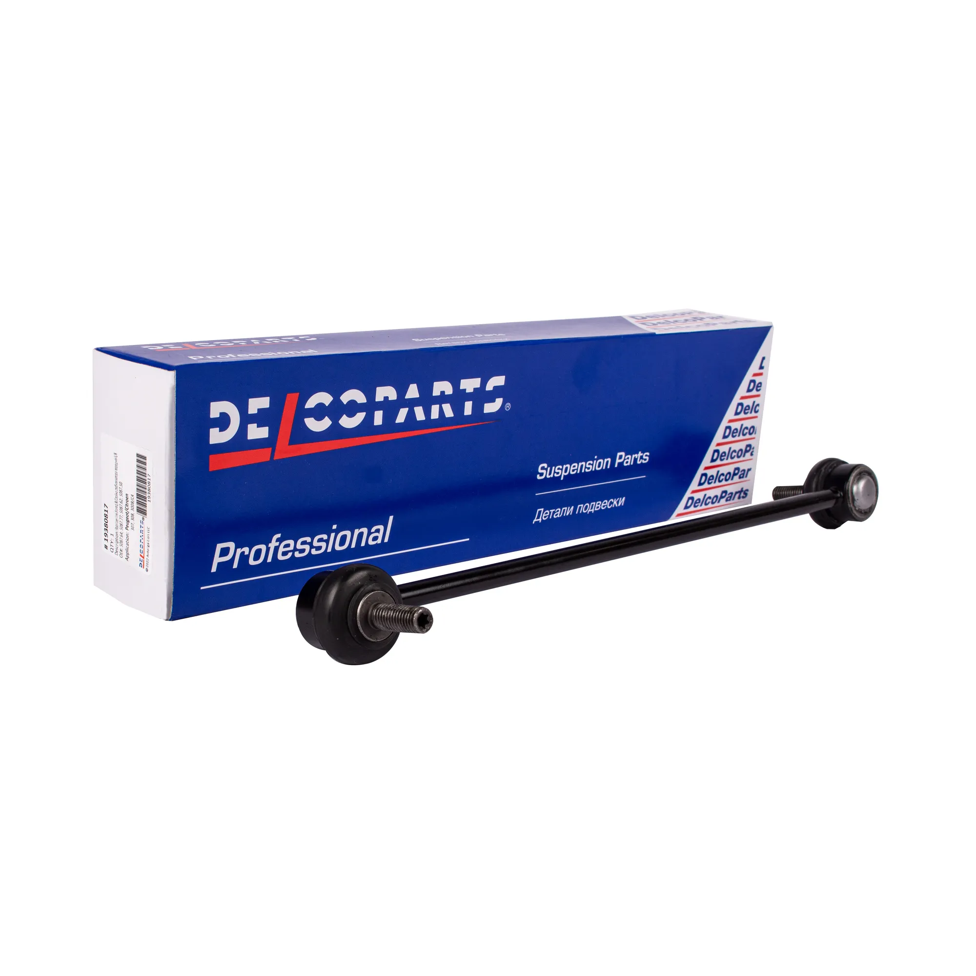 Стойка переднего стабилизатора PEUGEOT 307 01>/ CITROEN C4 05> DelcoParts 19380817