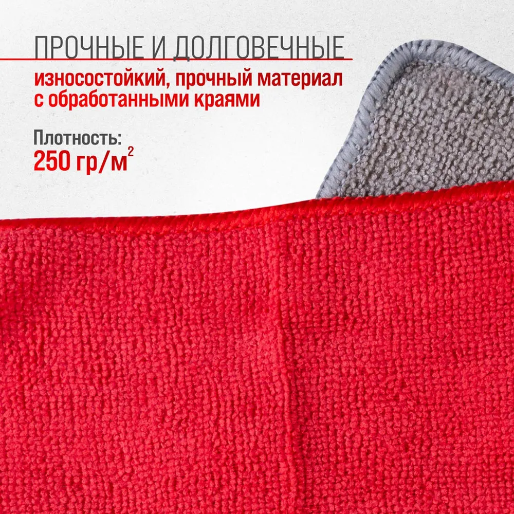 Салфетка набор микрофибра 2020см в рулончиках 4 шт; SKYWAY SKYWAY S03902012