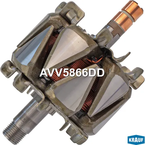 Ротор генератора KRAUF AVV5866DD
