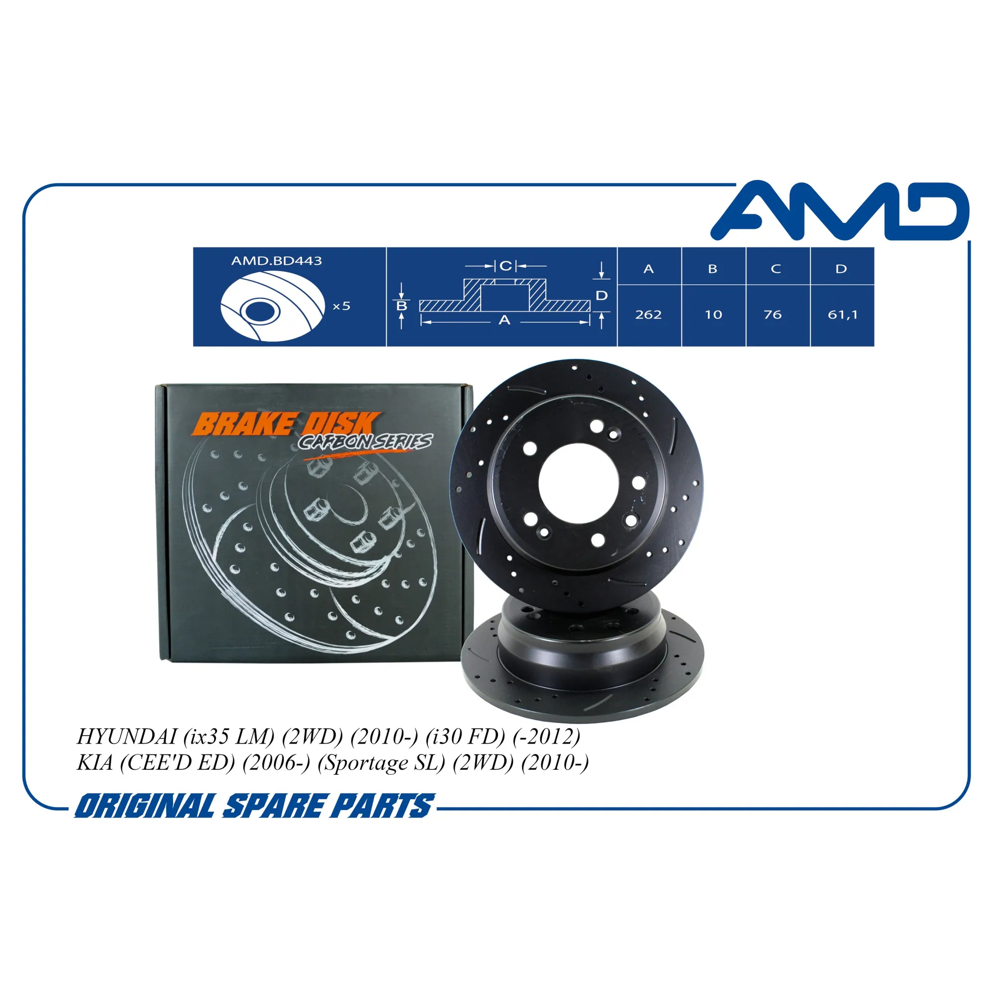 Диск тормозной задний (CARBON SERIES) (комплект 2шт.) HYUNDAI IX35/KIA SPORTAGE III 2010-> AMD AMD.BD443