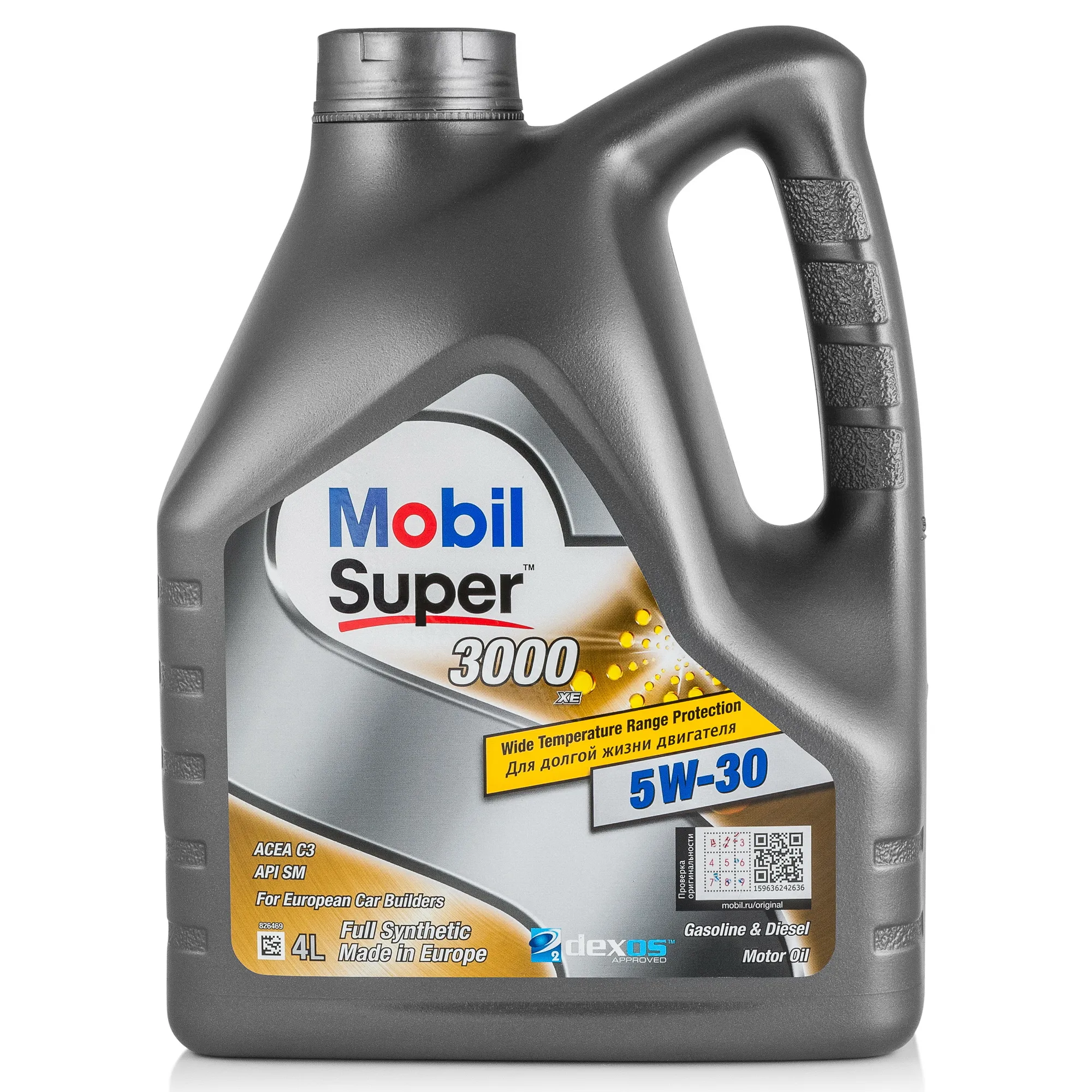 Масло моторное MOBIL Super 3000 XE 5W-30 синтетическое 4 л 153018
