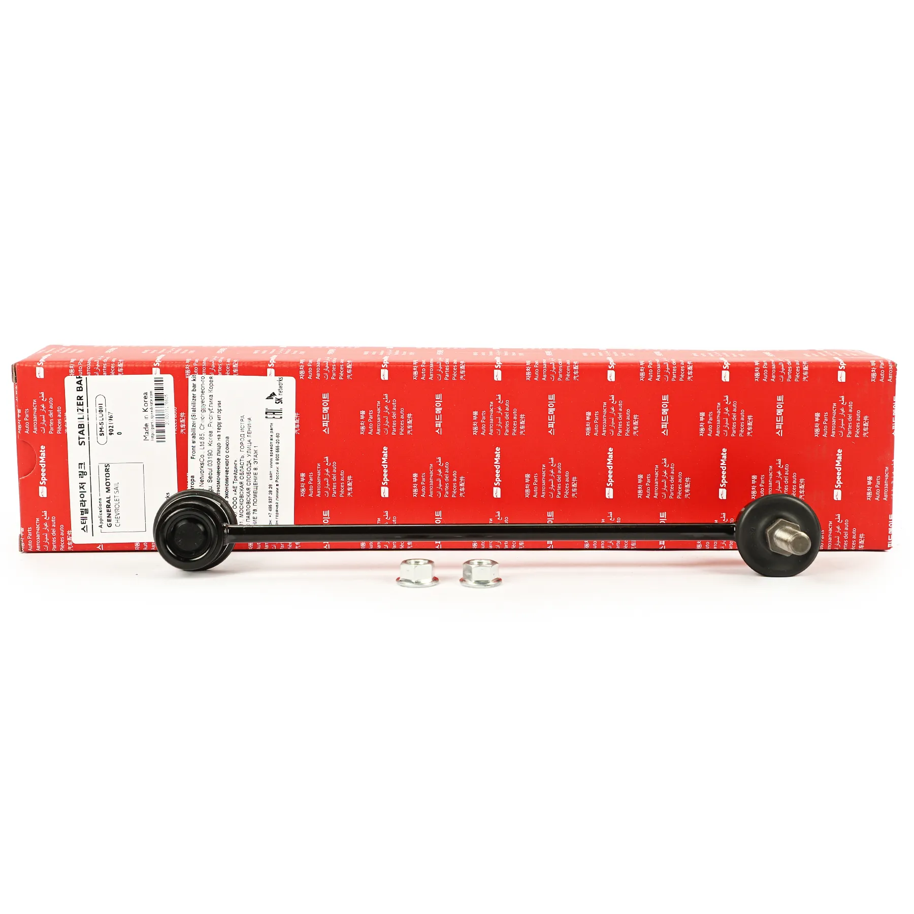 Тяга заднего стабилизатора L=R TOYOTA Camry (XV40,XV50)/LEXUS ES SPEEDMATE SM-SLU001