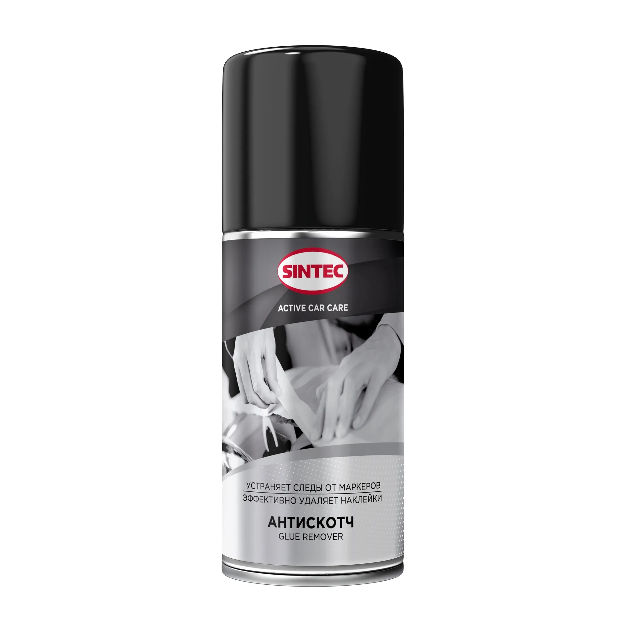 Очиститель быстродействующий Антискотч Glue Remover 210мл (аэрозоль) Sintec 100557