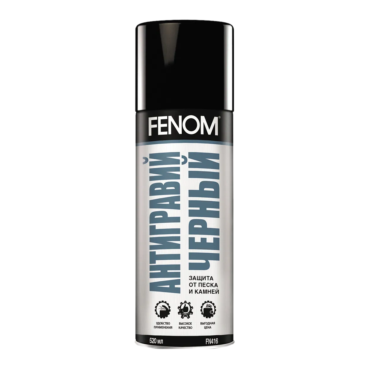 Антигравий черный Fenom 520 мл Fenom FN416
