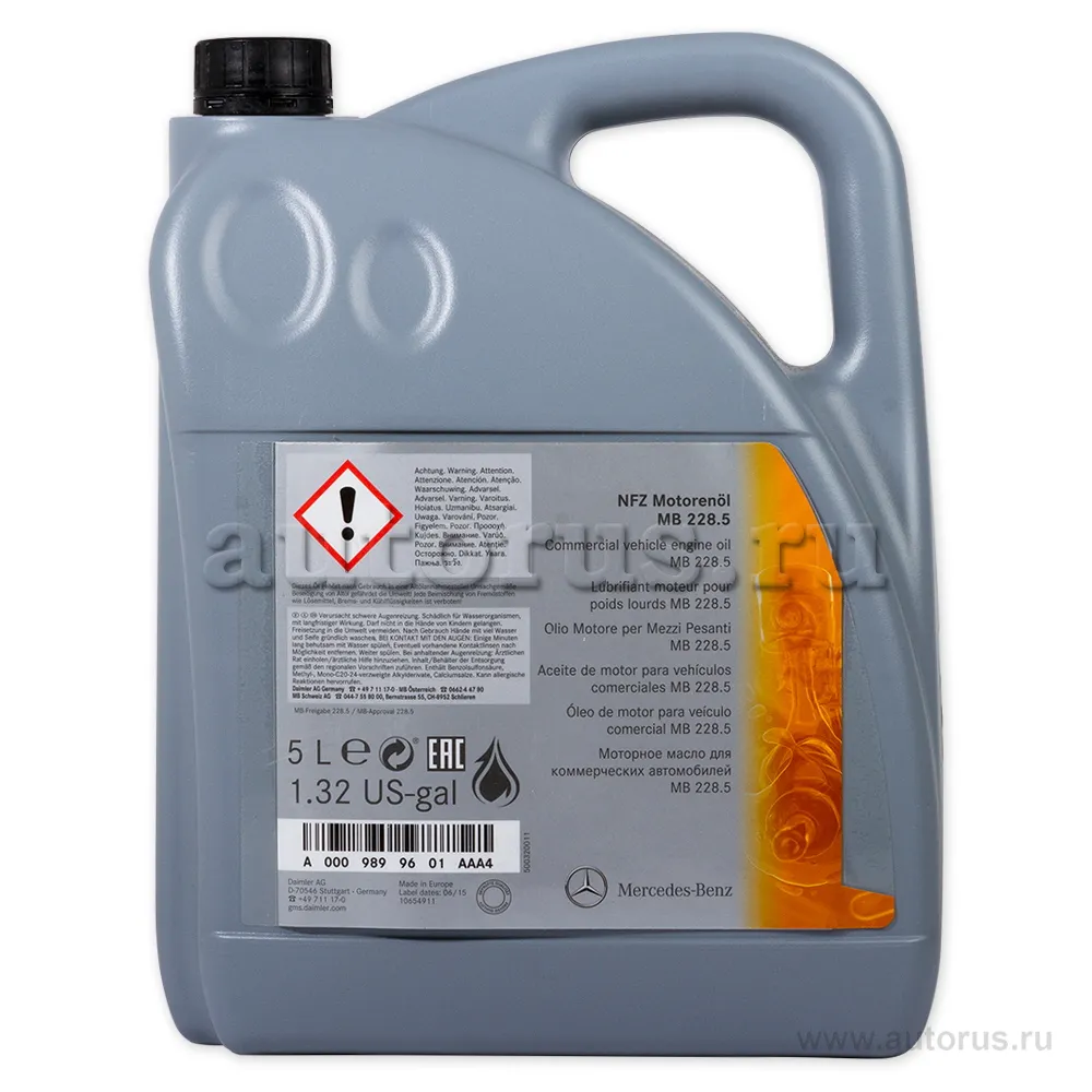 Масло моторное MERCEDES-BENZ МB 228.5 5 л A000 989 96 01 AAA4