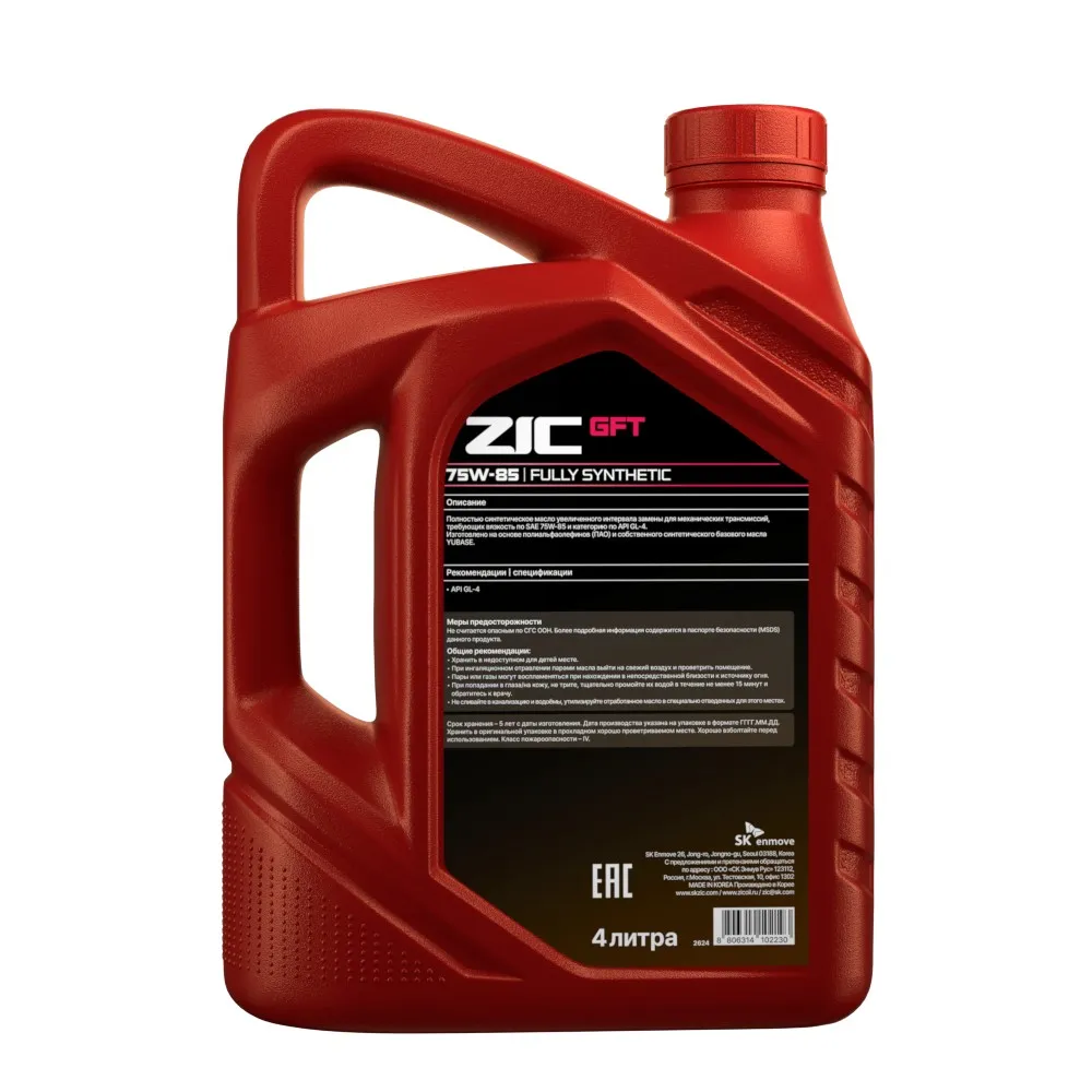 ZIC 162624 Масло МКПП,мост синтетика 75W-85 GL-4 4л.
