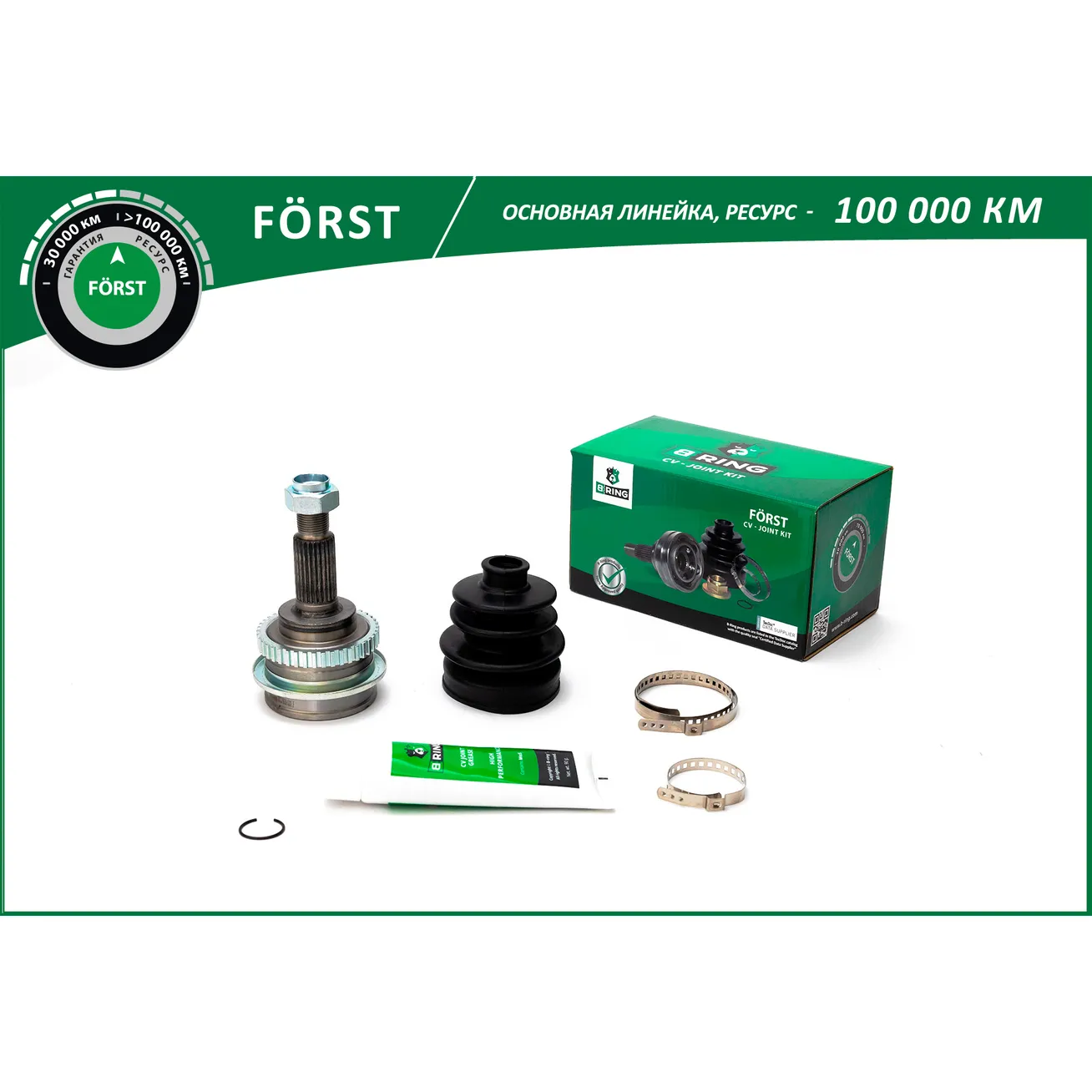 ШРУС (наруж.) (с ABS, 25/29) SUZUKI Baleno (98-02), Liana (01-08) B-RING BOC7903A