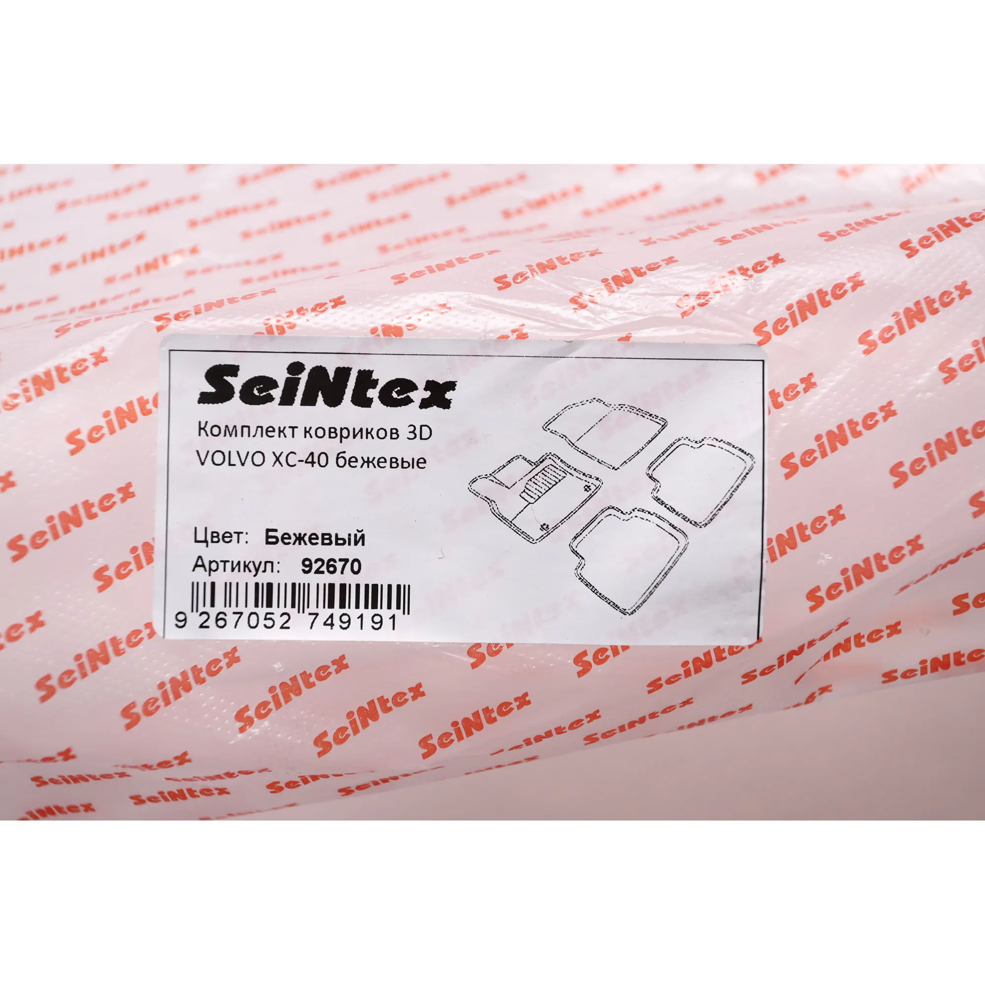 Коврики 3D ВОРС Volvo XC-40 беж SEINTEX 92670