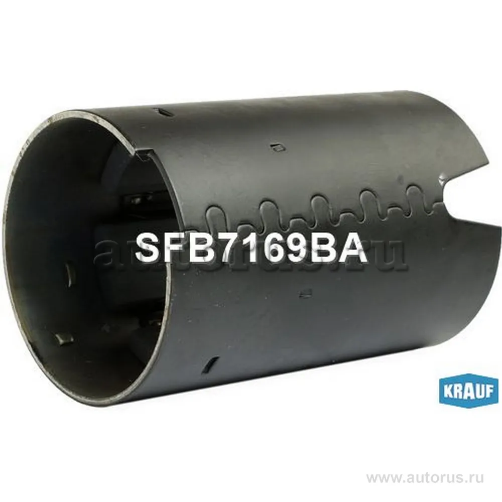 Статор стартера со стаканом KRAUF SFB7169BA