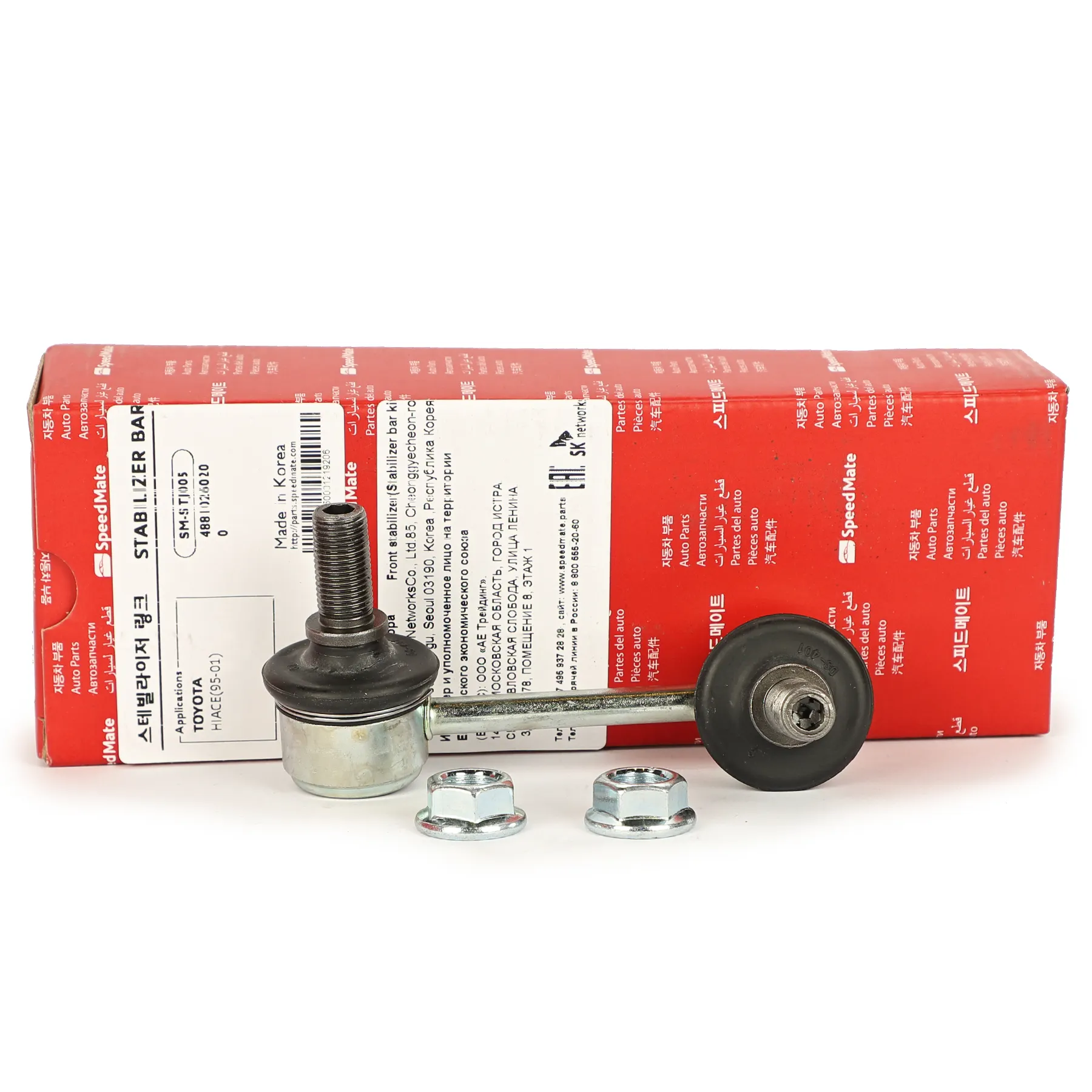 Тяга переднего стабилизатора L TOYOTA Hiace IV SPEEDMATE SM-STJ005