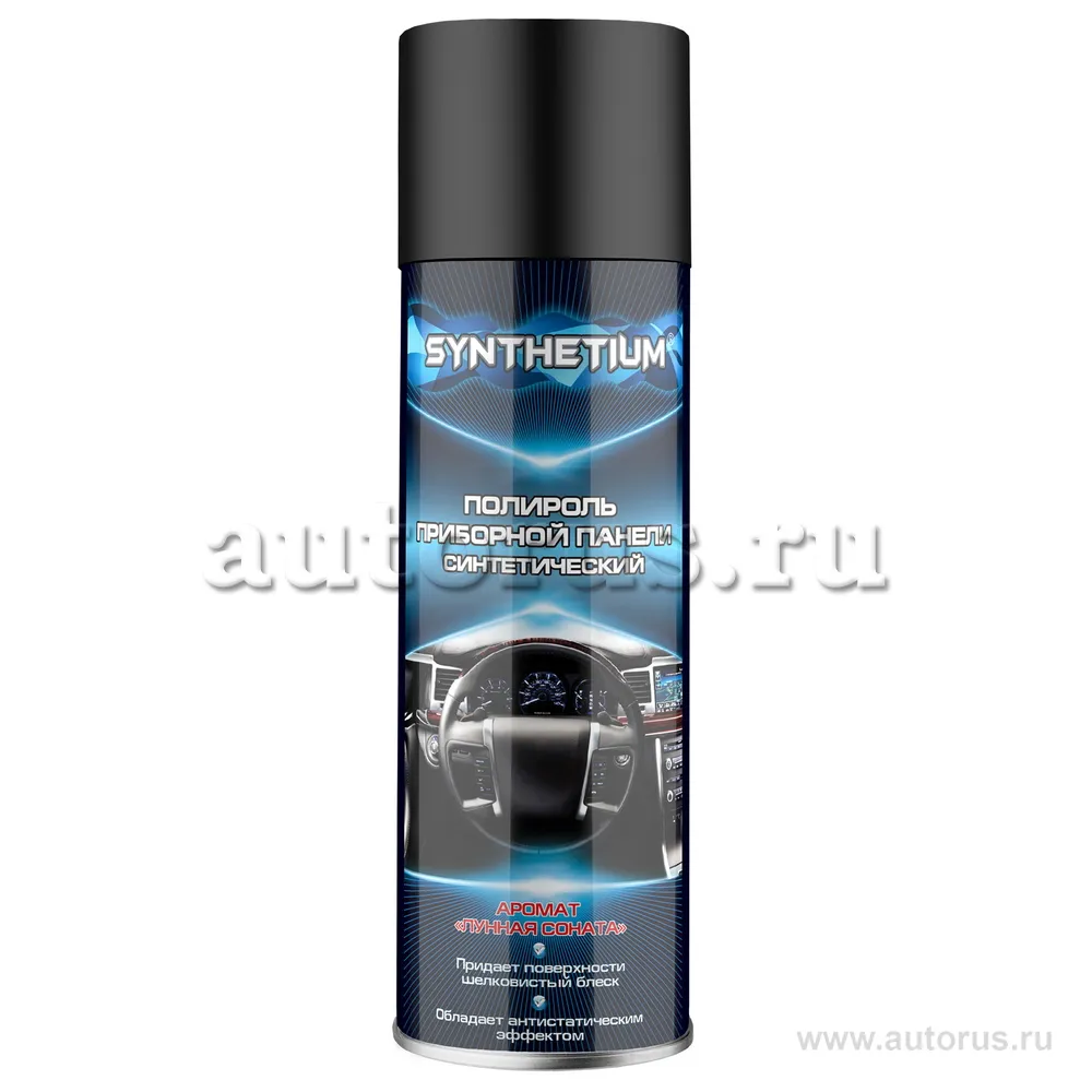 Полироль приборной панели, ASTROhim, Лунная соната, аэрозоль 335 мл AC2406
