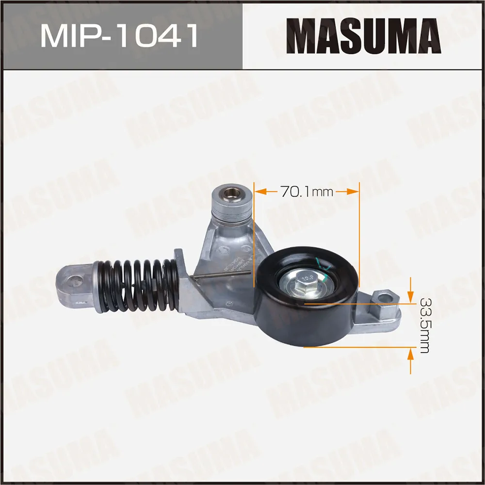 НАТЯЖИТЕЛЬ РЕМНЯ ПРИВОДА НАВЕСНОГО ОБОРУДОВАНИЯ, 1 MASUMA MIP1041