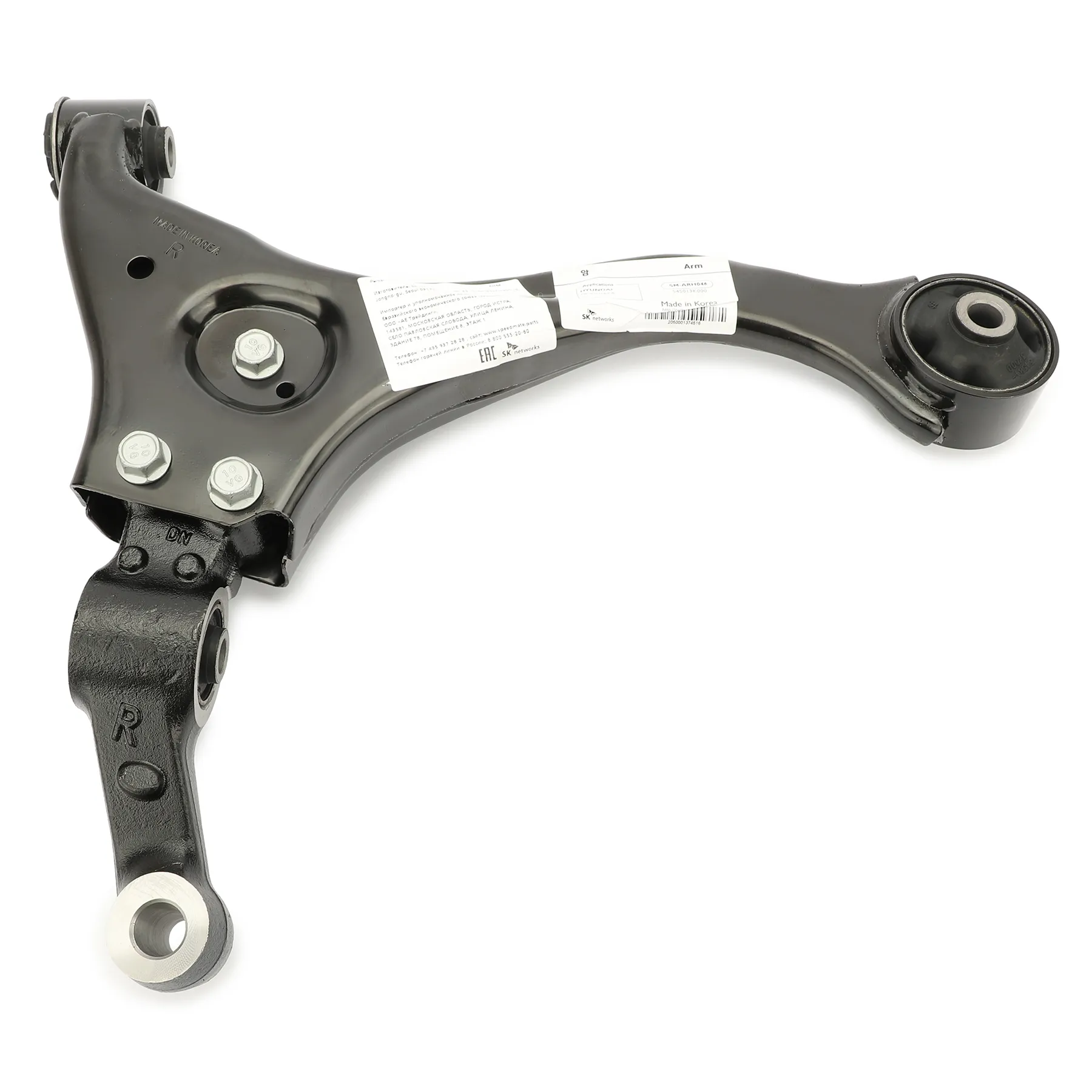 Рычаг передний нижний R HYUNDAI Sonata V (NF),VI (YF) SPEEDMATE SM-ARH046