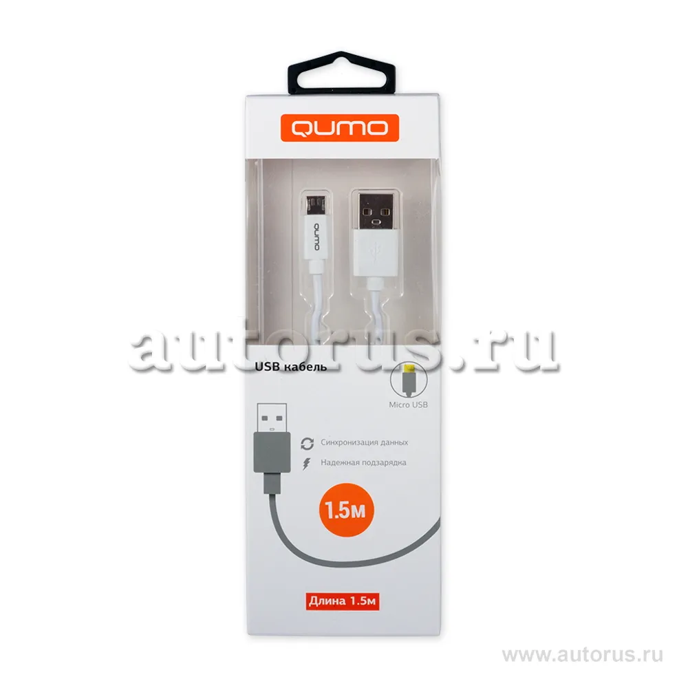 Кабель передачи данных QUMO, USB-Micro USB, круглый,1,5 м, белый
