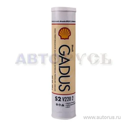 Смазка SHELL Gadus S2 V220 2 пластичная NLGI 2 0,4 кг