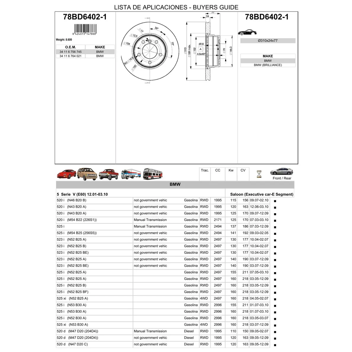 Диск тормозной передний BMW е60/61 ICER 78BD6402-1