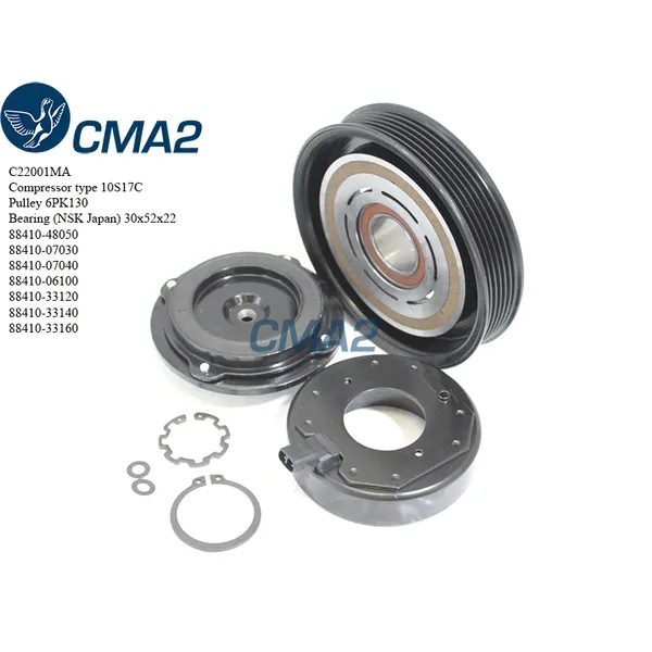 Муфта 8841048050 CMA2 C22001MA