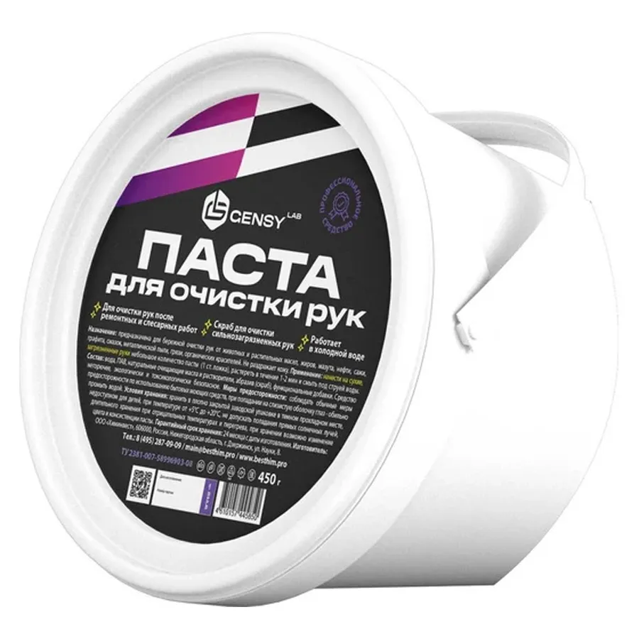 Паста для очистки загрязненных рук Флора М-2 0,45 л GENSYLAB 359.0,45