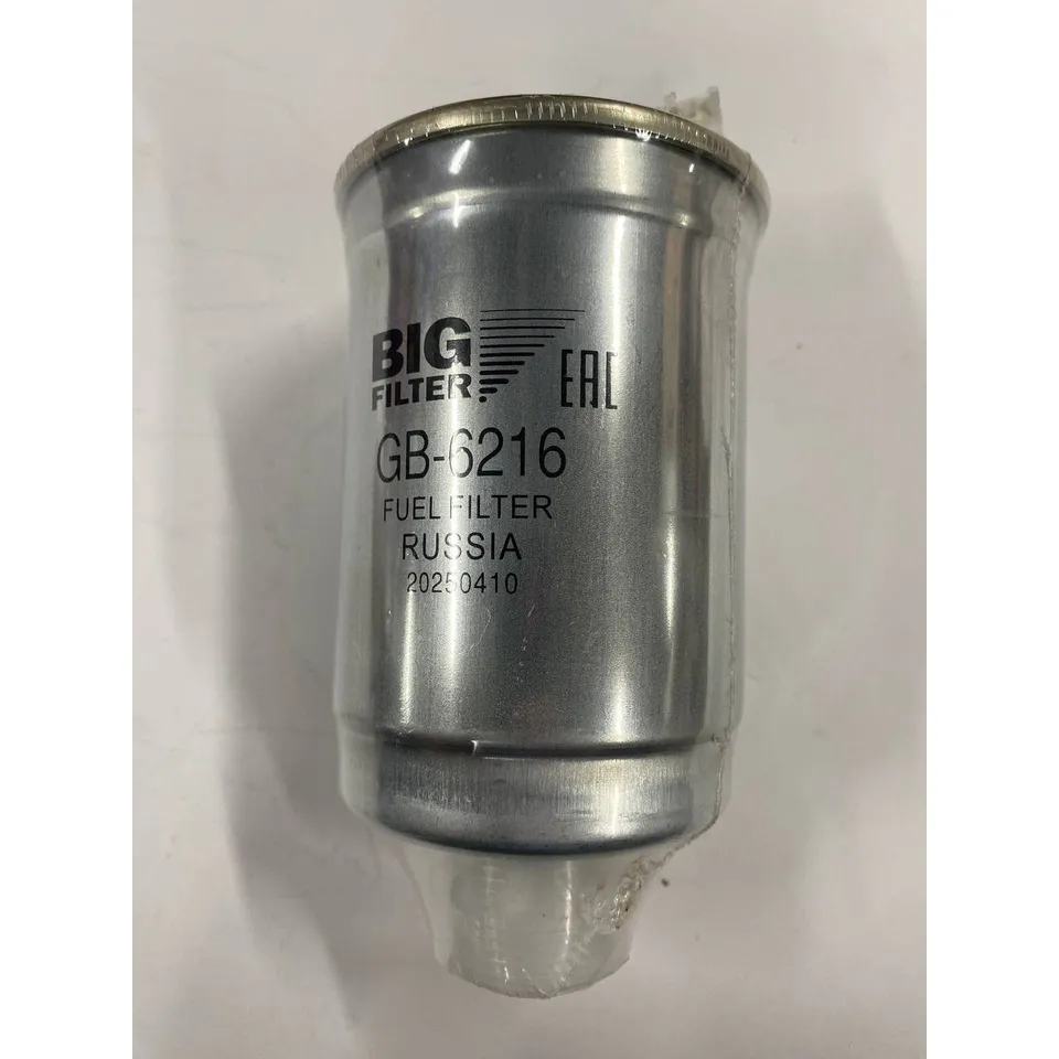 Фильтр топливный, Уценка HONDA Accord VI, Civic VI; LAND ROVER Freelander 1 BIG FILTER GB-6216-N0 Уценка