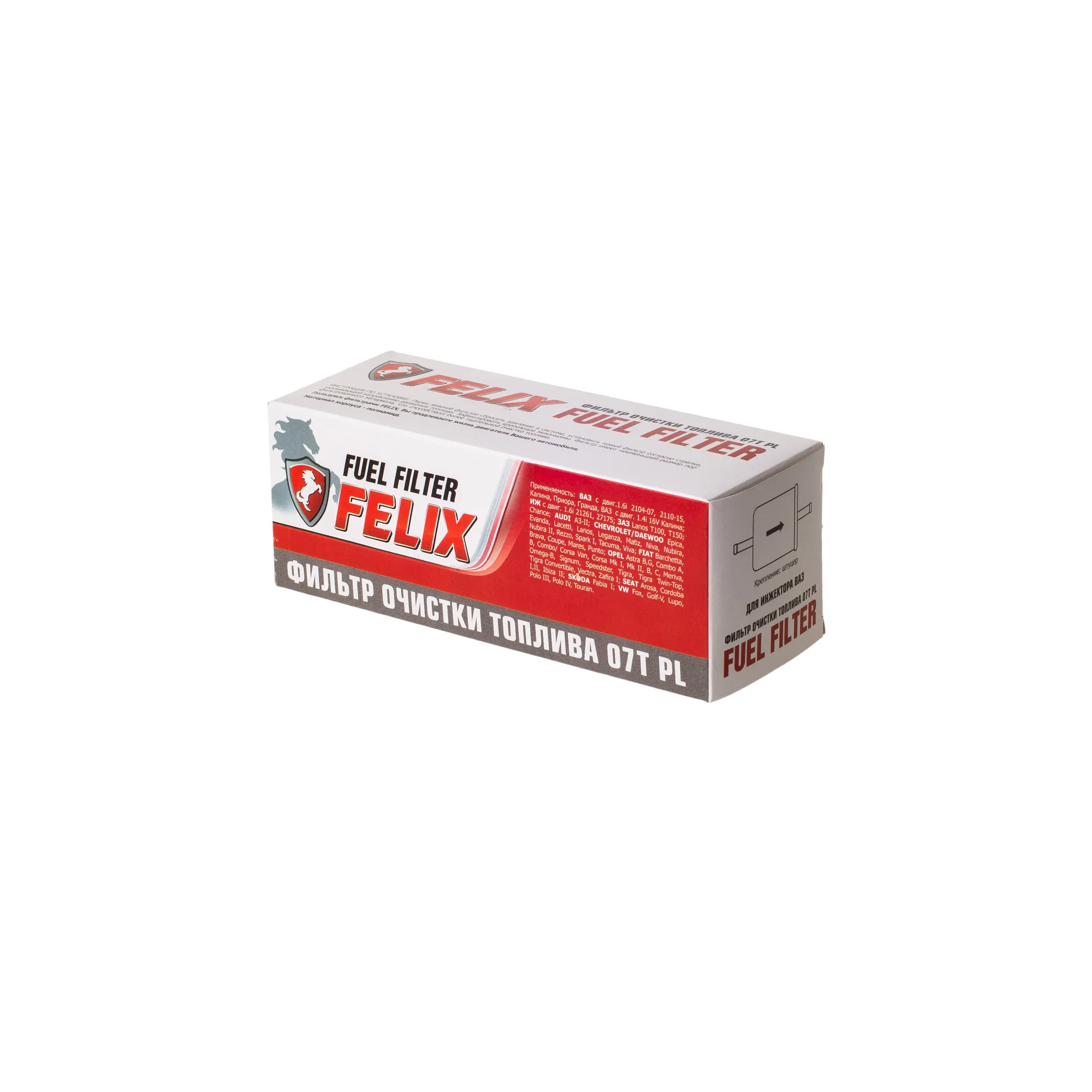 Фильтр топливный 2110-15,2123,2170,1118 (инж) под защелку 07 T pl (FELIX) Felix 410030155