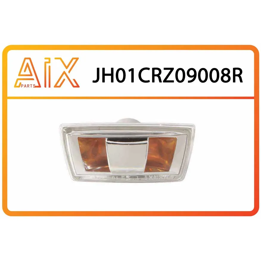 ПОВТОРИТЕЛЬ ПОВОРОТА ПРАВЫЙ AIX JH01-CRZ09-008R